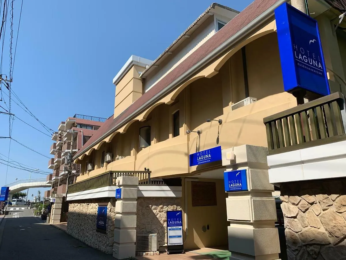 Hotel Laguna Fujisawa