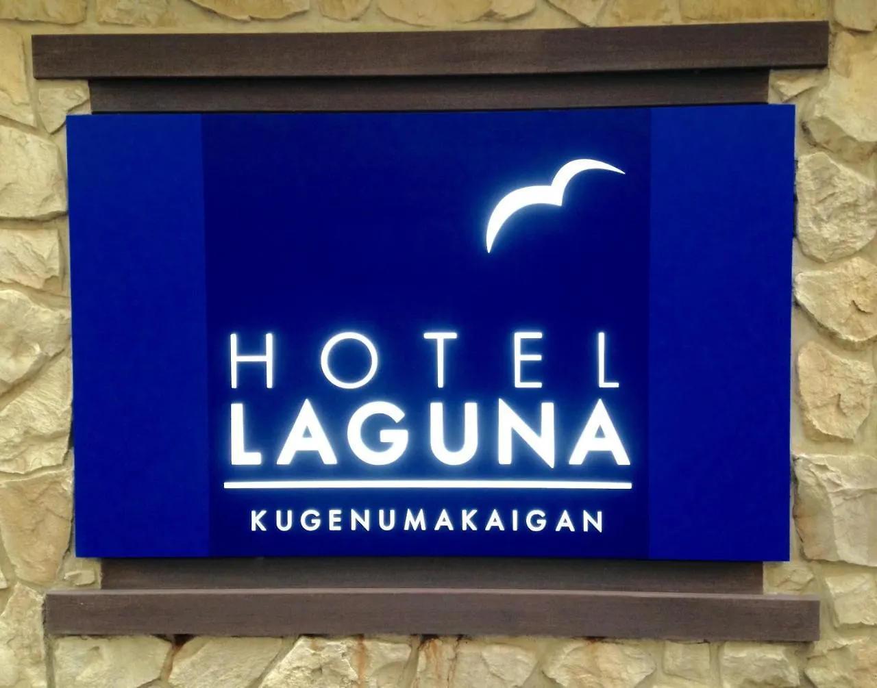 Hotel Laguna Fujisawa